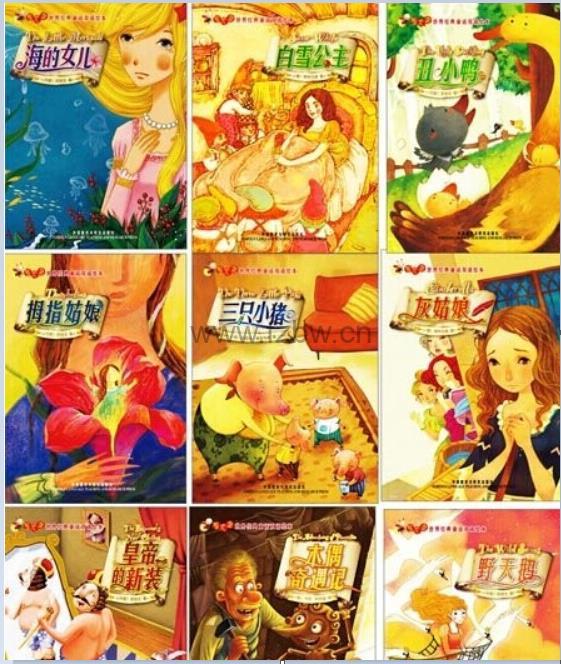 外研社《萤火虫世界经典童话双语绘本》共25本PDF 附配套音频