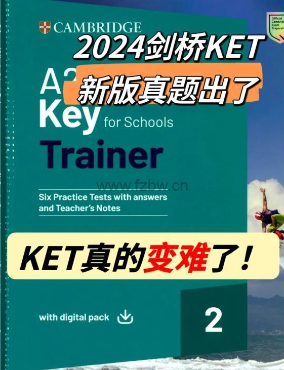 2024 KET 新版Trainer 2 电子版 附音频及听力文本